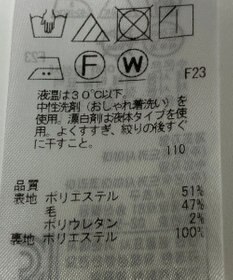 ONWARD Reuse Park 【23区】パンツ秋冬