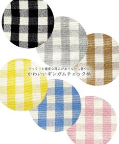 ROOTOTE 1015【ボトルホルダー付き】SN.デリ.メルシー-D