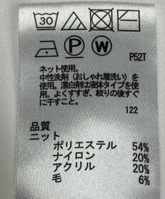 ONWARD Reuse Park 【any FAM】カットソー秋冬