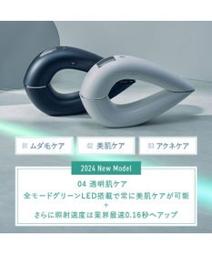 YAMATO テーブル＆キッチン 【STELLA BEAUTE】IPL＆LED光美容器 / ホワイト / SB-IFD03-WH