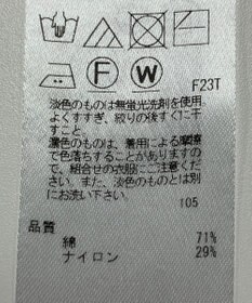 ONWARD Reuse Park 【23区】ニット春夏