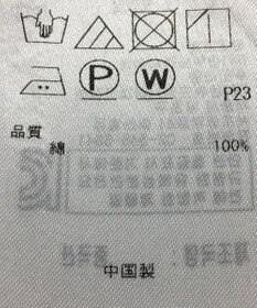 ONWARD Reuse Park 【23区】ブラウス秋冬