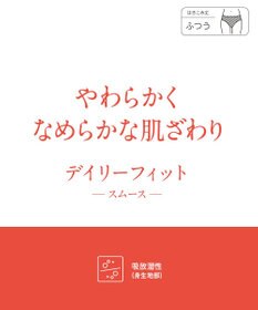 Wing ショーツ　【デイリーフィット　ショーツ】　はきこみ丈ふつう　ウイング／ワコール　EC1000