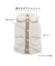 PET PARADISE ペットパラダイス ボアジャケット 襟付き 小型犬