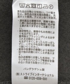 Green Parks リブドッキング裏起毛プルオーバー