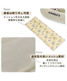 PET PARADISE スヌーピー メッシュソフトスリング キャリーバッグ 超小型犬