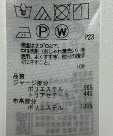 ONWARD Reuse Park 【ICB】カットソー春夏
