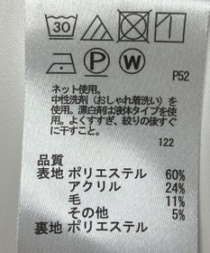 ONWARD Reuse Park 【any FAM】スカート秋冬