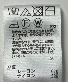 ONWARD Reuse Park 【any SiS】ニット春夏