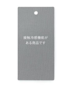 自由区 【セットアップ対応・UVカット・接触冷感・洗える】ライトストレッチ ブラウス