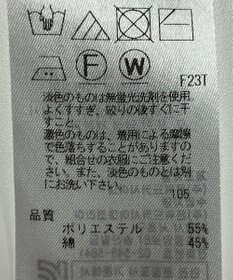 ONWARD Reuse Park 【23区】ニット春夏