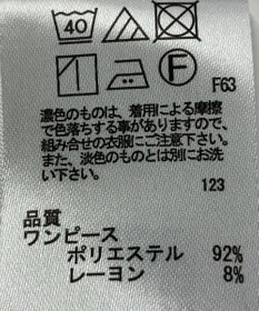 ONWARD Reuse Park 【any SiS】ワンピース秋冬