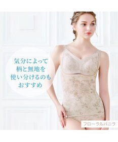 BRADELIS New York 【Yukine inc. 】ゆきねえモアソフト快適フルカップブラキャミ23 接触冷感 速乾 蒸れにくい
