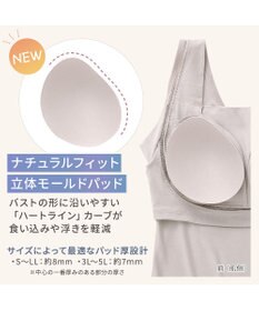 BRADELIS New York 【Yukine inc. / ブラデリス】ゆきねえとろりソフトシルク混ブラキャミ25 着心地重視 ノンワイヤー 補正下着 カップ付き ブラトップ