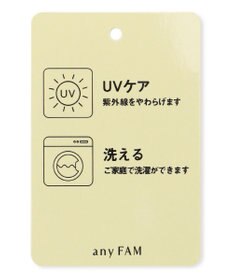 ANY KIDS 日よけ付き リボン ハット