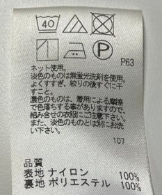 ONWARD Reuse Park 【any SiS】スカート春夏