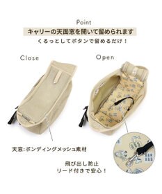 PET PARADISE スヌーピー メッシュソフトスリング キャリーバッグ 超小型犬