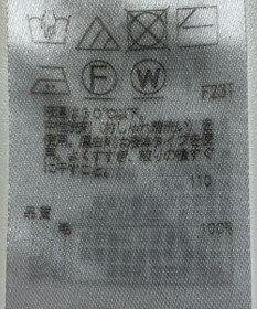 ONWARD Reuse Park 【23区】ニット秋冬