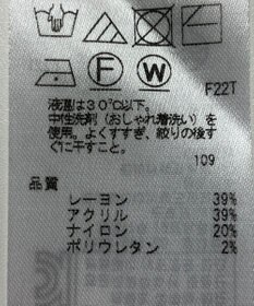 ONWARD Reuse Park 【23区】ニット春夏