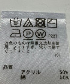 ONWARD Reuse Park 【any SiS】ニット春夏