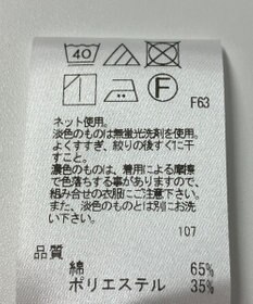 ONWARD Reuse Park 【UNFILO】カットソー春夏