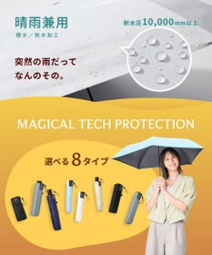 MOONBAT 【遮光100％/超軽量】マジで軽い傘 晴雨兼用 折りたたみ日傘 55cm マジカルテックプロテクション