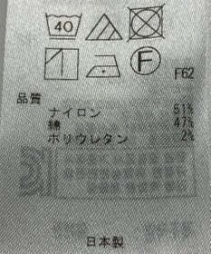 ONWARD Reuse Park 【自由区】パンツ秋冬