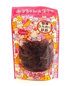 PET PARADISE ペットパラダイス 猫用 おやつ ふんわり砂肝猫 おやつ 30g