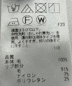 ONWARD Reuse Park 【23区】カットソー秋冬