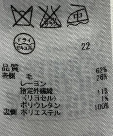 ONWARD Reuse Park 【組曲】ワンピース秋冬