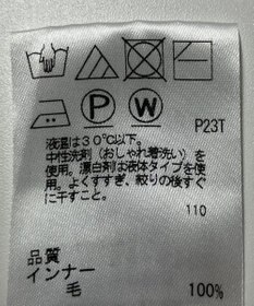 ONWARD Reuse Park 【J.PRESS】ニット秋冬