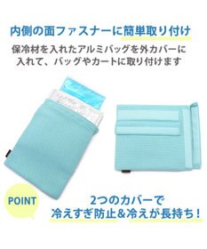 PET PARADISE ペットパラダイス ペットキャリー カート用 コンパクトクーラー (25×22cm)