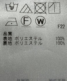 ONWARD Reuse Park 【23区】スカート秋冬