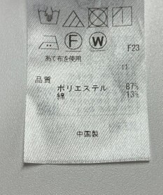 ONWARD Reuse Park 【組曲】ジャケット春夏