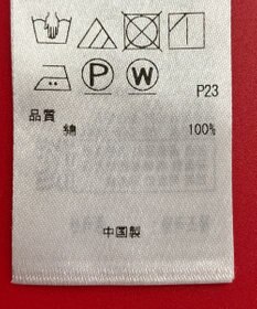 ONWARD Reuse Park 3セット商品/サイズ38【23区】ニット春夏×ブラウス春夏×パンツ春夏