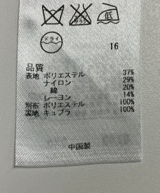 ONWARD Reuse Park 【自由区】ジャケット春夏