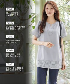 Tiaclasse 裾レース切替チュニック