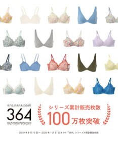 une nana cool 【ムーミン】 MOOMIN * une nana cool  364 レース ノンワイヤーブラ