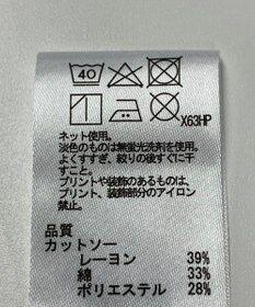 ONWARD Reuse Park 【any SiS】カットソー秋冬