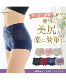 BRADELIS New York 【BRADELIS NewYork peace】綿混キャッチFITショーツ23 ブラデリス 補正下着