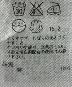 ONWARD Reuse Park 【23区】スカート春夏