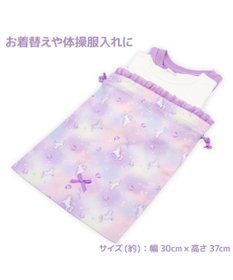 Mother garden マザーガーデン ユニコーン  学童布バッグ ＆ 巾着4点セット 《ぷっくり柄》