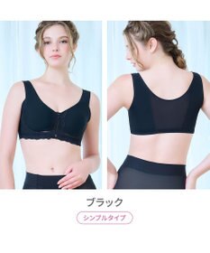 BRADELIS New York 【BRADELIS NewYork peace】細みえフロントファスナー綿混ブラ25 ノンワイヤー 補正 ブラジャー 脇高でコンパクト 小さく見せる