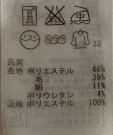 ONWARD Reuse Park 【組曲】パンツ春夏