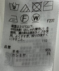 ONWARD Reuse Park 【23区】ニット秋冬