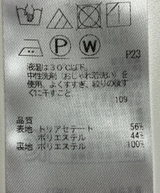 ONWARD Reuse Park 【23区】ワンピース秋冬