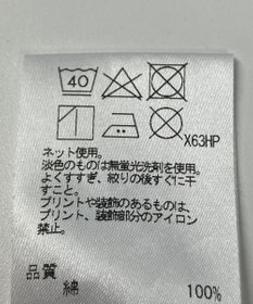 ONWARD Reuse Park 【J.PRESS】カットソー春夏