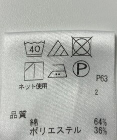ONWARD Reuse Park 【J.PRESS】カットソー春夏