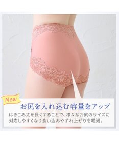 BRADELIS New York 【BRADELIS NewYork peace】おしりPラインラッピングショーツ24 深め お腹スッキリ 美尻メイク 補正下着 DB224201