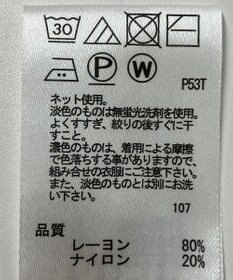 ONWARD Reuse Park 【any FAM】ニット春夏